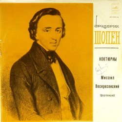 Пластинка Михаил Воскресенский (фортепиано) Ф.Шопен. Ноктюрны (2LP)